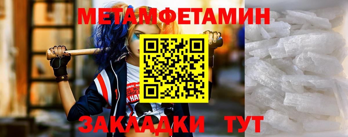 АМФ Premium Новый Уренгой