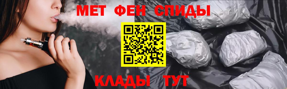 Amphetamine 97%  ОМГ ОМГ ONION  Новый Уренгой  дарк нет как зайти  Вход с VPN 