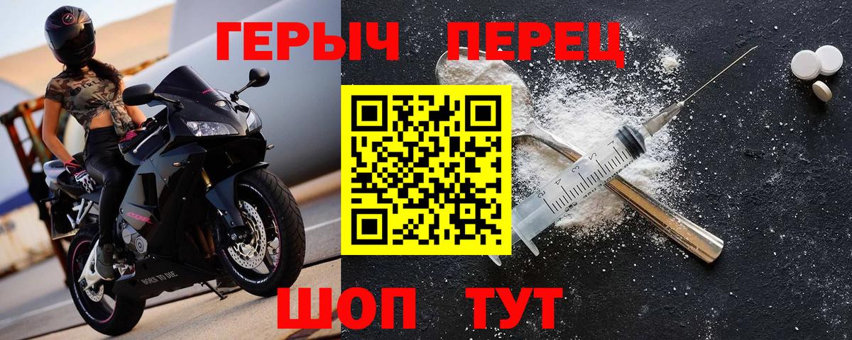 Героин афганец Новый Уренгой
