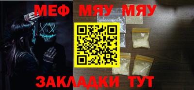 МДПВ Новоалтайск