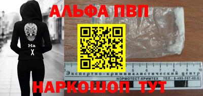 МДПВ Новоалтайск