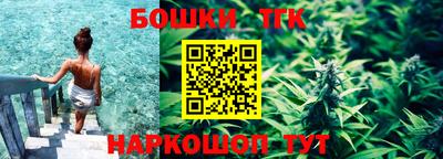прущие крисы Новоалександровск