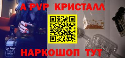 прущие крисы Новоалександровск