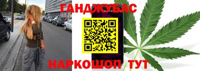 прущие крисы Новоалександровск