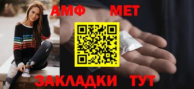 прущие крисы Новоалександровск