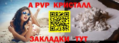 прущие крисы Новоалександровск