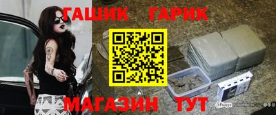 прущие крисы Новоалександровск