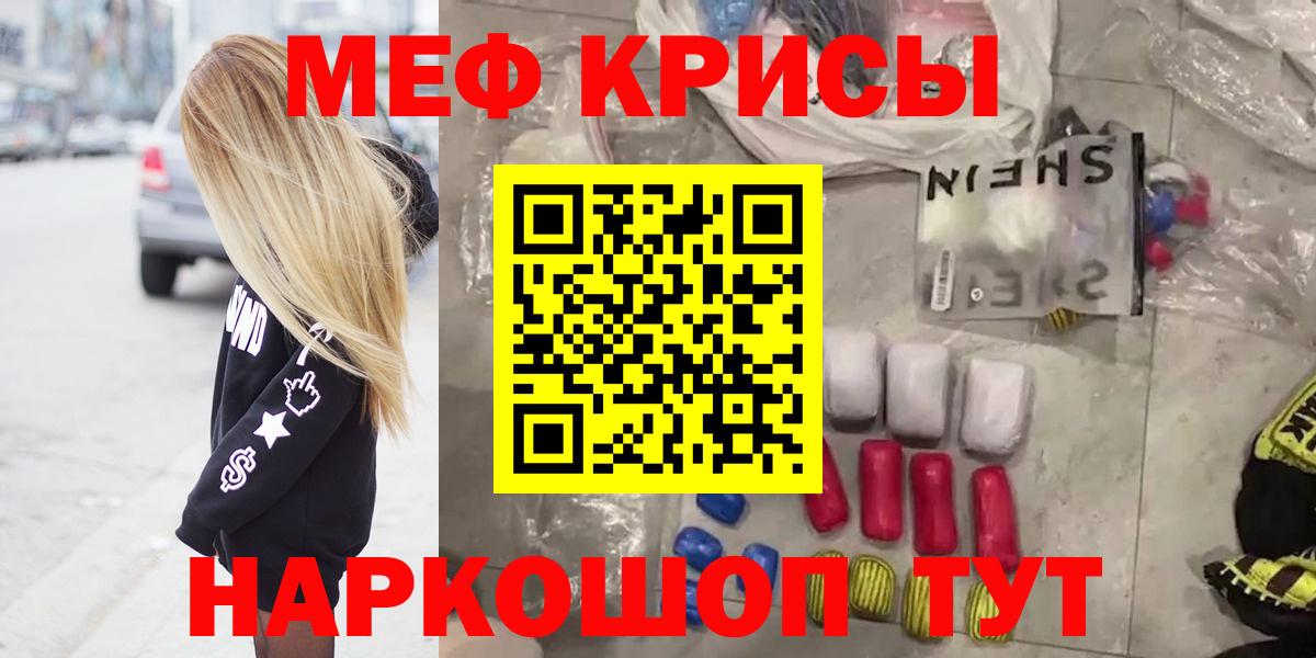 hydra онион  Мефедрон mephedrone  Мефедрон  Вход с VPN  МЯУ-МЯУ 4 MMC  Новый Уренгой 