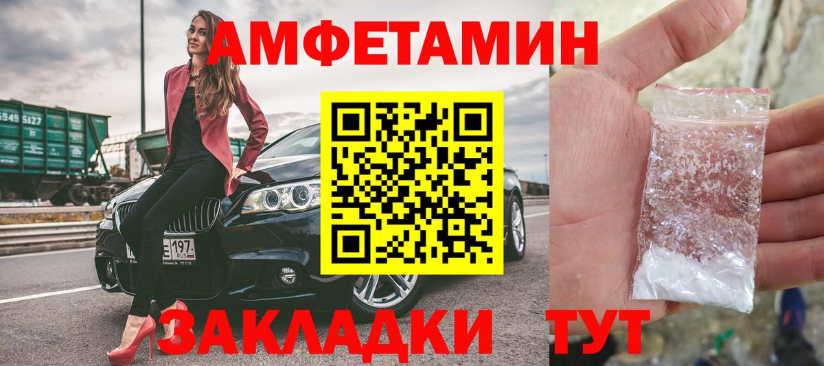 Новый Уренгой  Метамфетамин  Вход с VPN  МЕТАМФЕТАМИН кристалл 