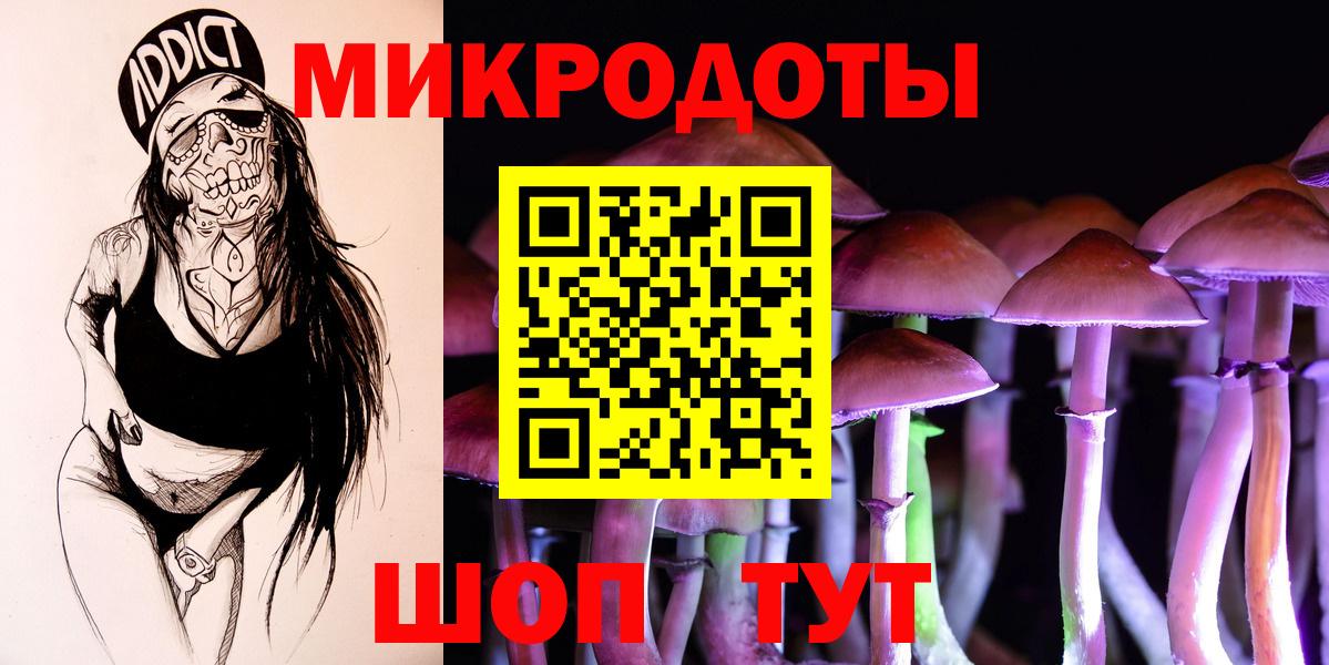 Новый Уренгой  купить  цена  Вход с VPN  Псилоцибиновые грибы ЛСД 