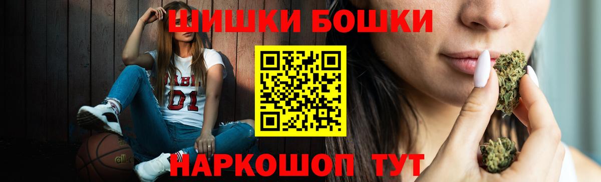 Марихуана гибрид  Вход с VPN  Конопля THC 21%  Марихуана OG Kush  Новый Уренгой 